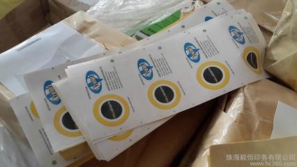 供應(yīng)YH印刷品印刷圖片_高清圖_細(xì)節(jié)圖