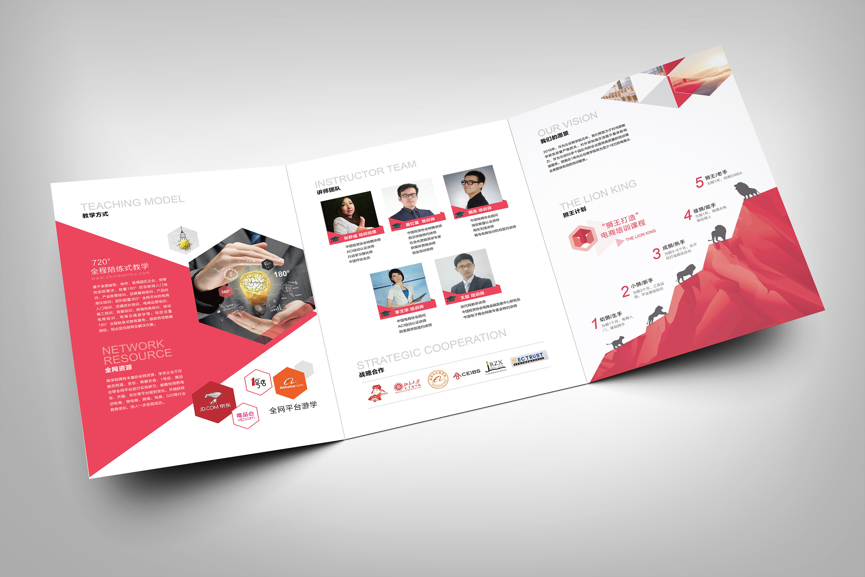 部分海報(bào)折頁(yè)印刷品作品