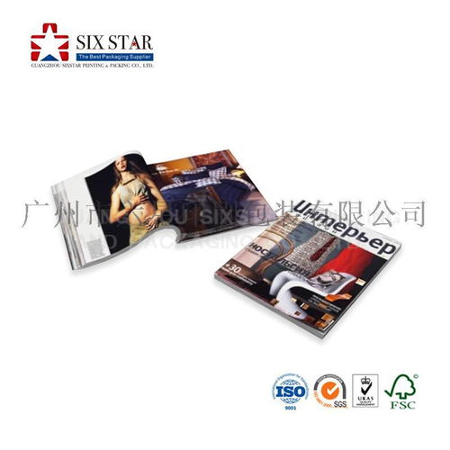 廣州印刷廠定制設(shè)計(jì)紙類印刷品畫冊(cè)精裝書印刷期刊雜志圖書包裝盒印刷臺(tái)歷掛歷信封信紙印刷圖片,廣州印刷廠定制設(shè)計(jì)紙類印刷品畫冊(cè)精裝書印刷期刊雜志圖書包裝盒印刷臺(tái)歷掛歷信封信紙印刷高清圖片