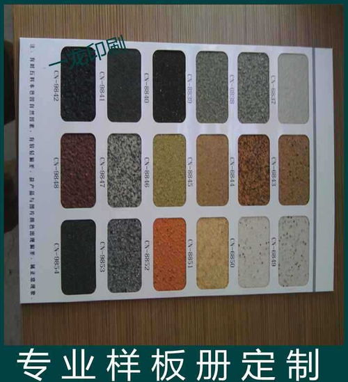 海德堡樣板印刷廠 四色銅板紙宣傳畫(huà)冊(cè)商業(yè)印刷 量大從優(yōu)