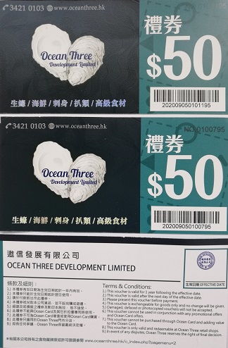 廣東省景區(qū)入場券門票印刷 深圳萬邦印刷公司