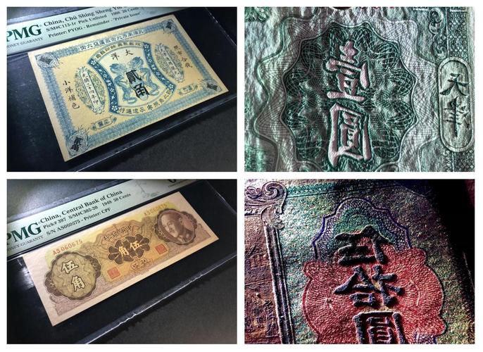 雕刻凹版印刷品欣賞