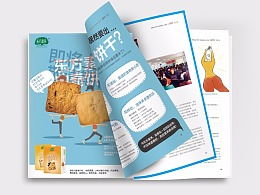 Yachnesue的主頁Zcool 印刷品設計的創意呈現