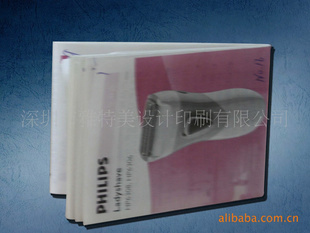 深圳雅特美 折疊產品說明書印刷的優選合作伙伴